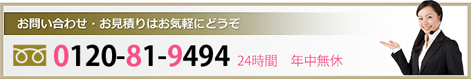 contact