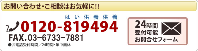 contact